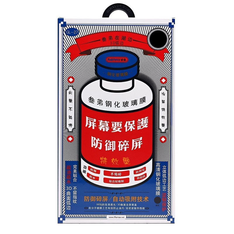 iPhone 11/ XR Защитное стекло Remax Medicine Glass GL-27