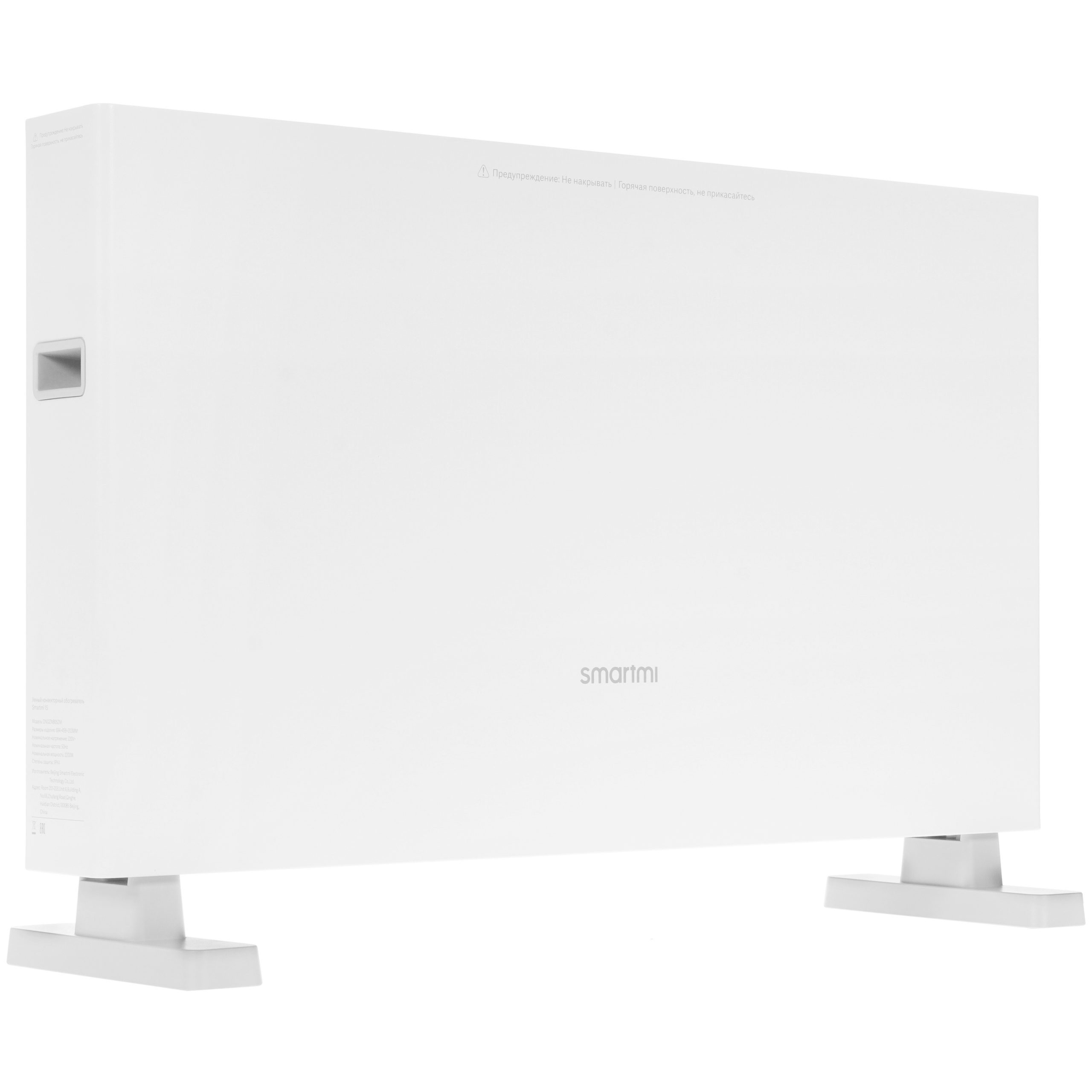 Конвекторный обогреватель Smartmi Convector Heater 1S Smart 2200W (DNQZNB05ZM)