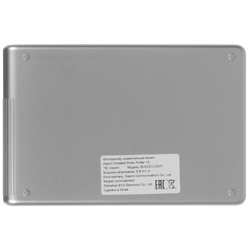 Карманный фотопринтер Mijia Pocket Photo Printer 1S (MJKDDYJ02HT)
