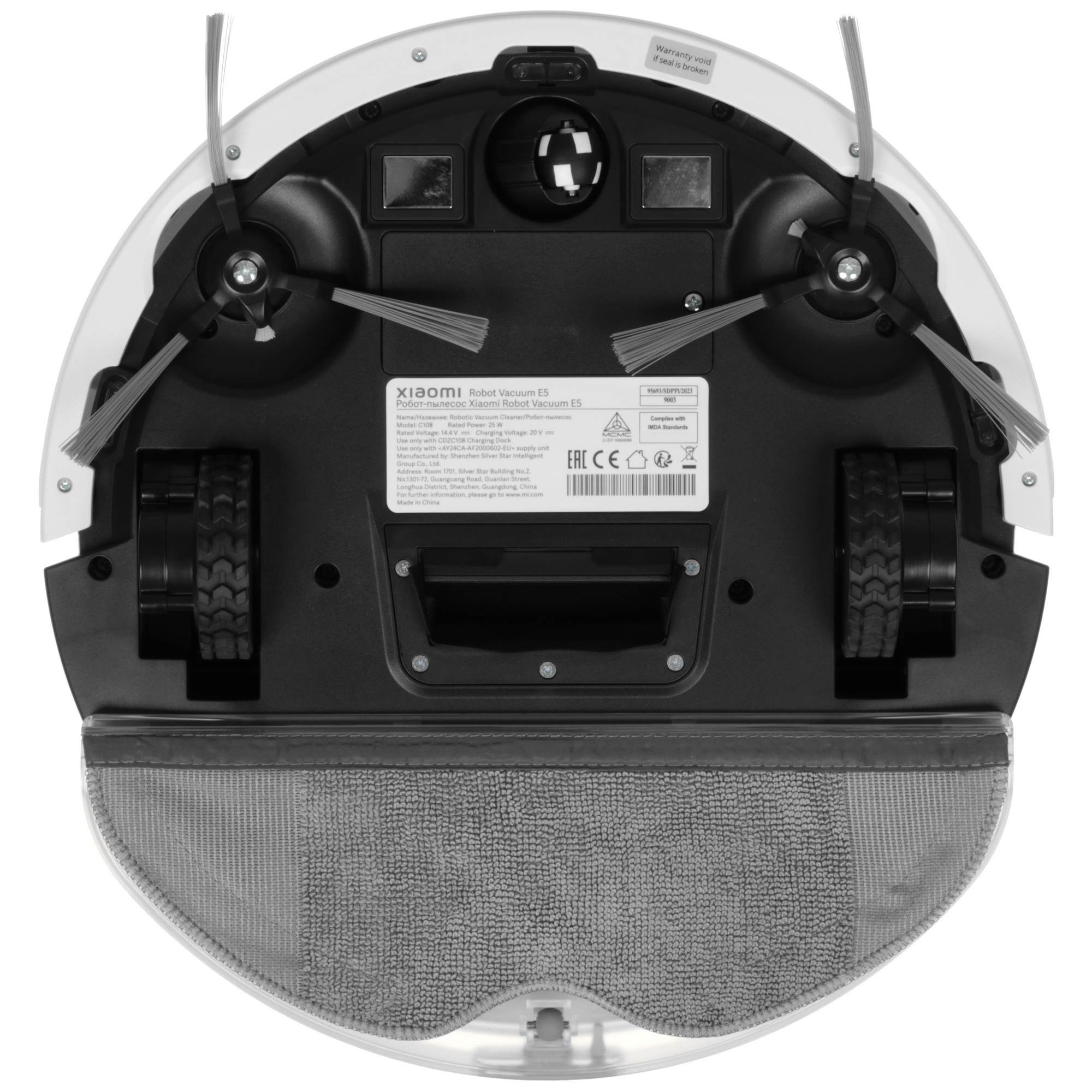 Робот-пылесос Mijia Robot Vacuum E5 (CDZC108)