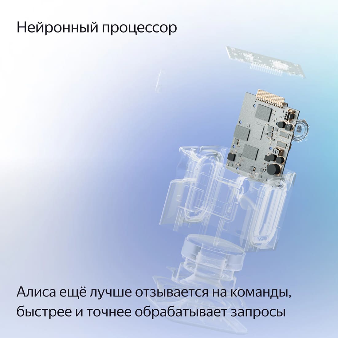 Яндекс Станция Миди - умная колонка с Алисой, с Zigbee, 24Вт, малиновый