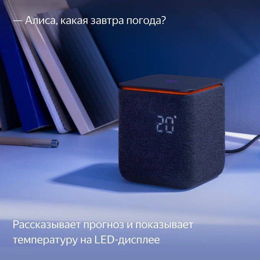 Яндекс Станция Миди - умная колонка с Алисой, с Zigbee, 24Вт, изумрудный