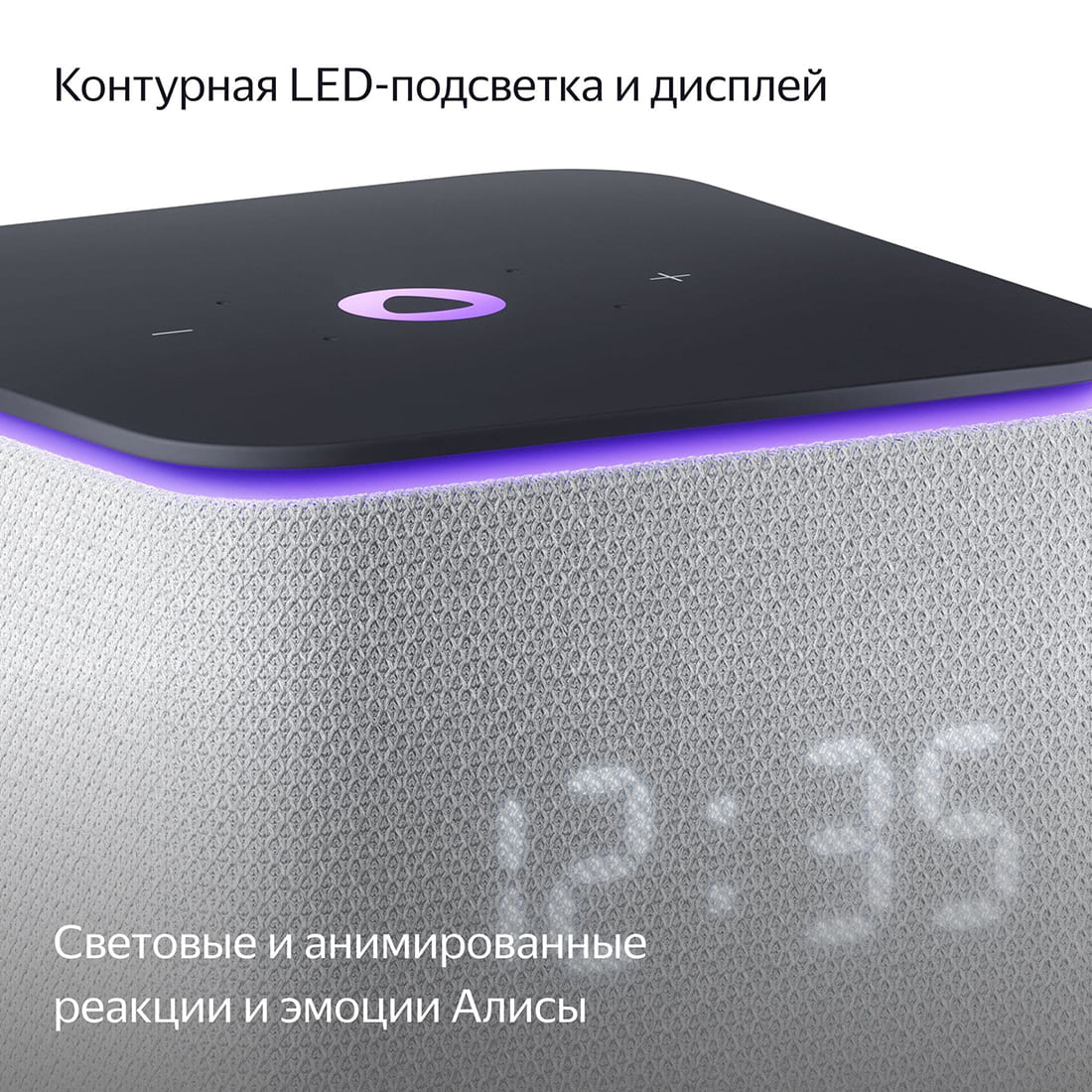 Яндекс Станция Миди - умная колонка с Алисой, с Zigbee, 24Вт, серый